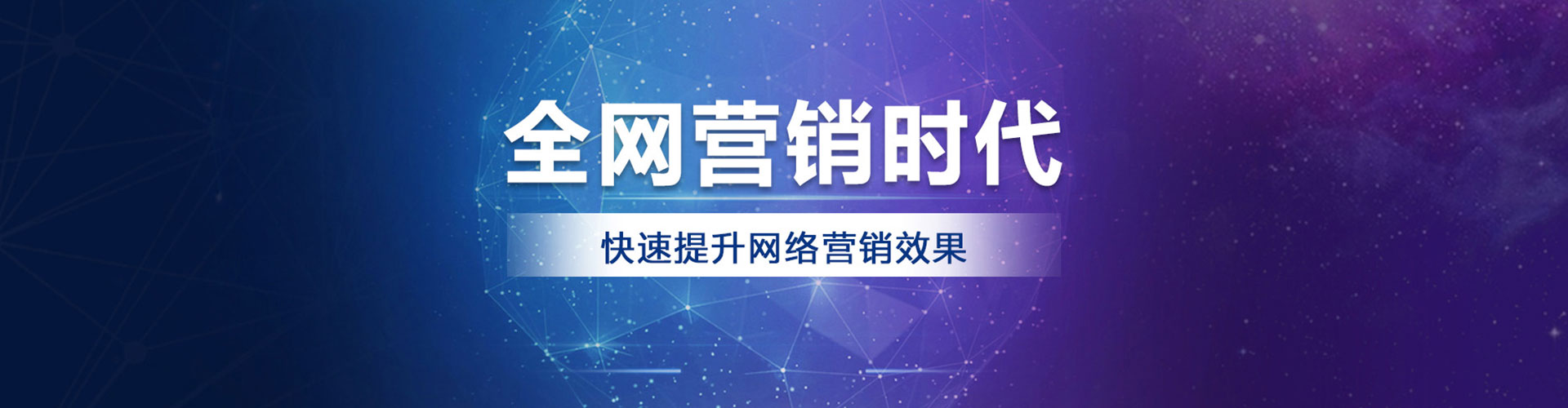 威宁百度推广费用