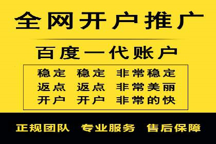 百度推广案例分析：如何提高点击率