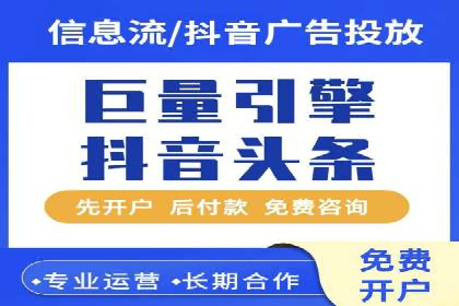 百度竞价账户托管服务深度解读及成功案例分析