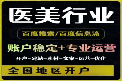 信息流广告案例分析：创意与执行