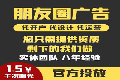 竞价推广SEM托管的转化率提升策略——一则实效案例分析